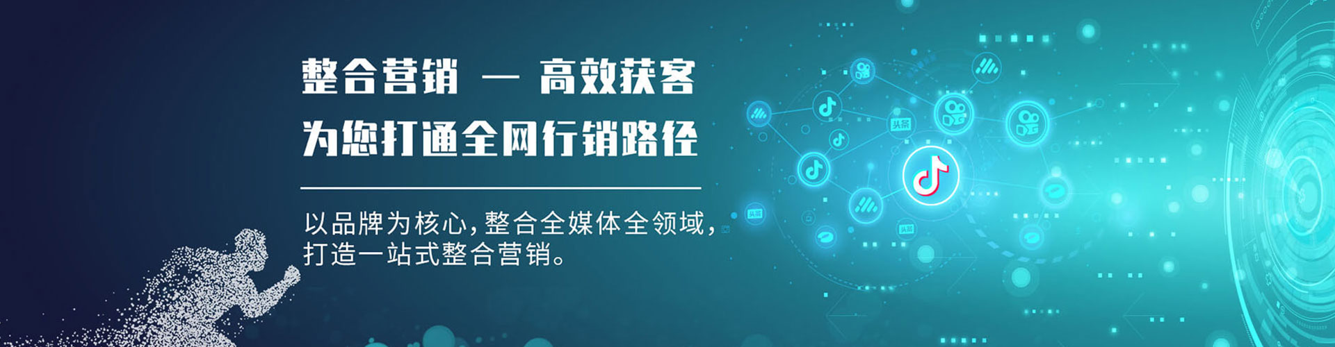 抚顺sem托管