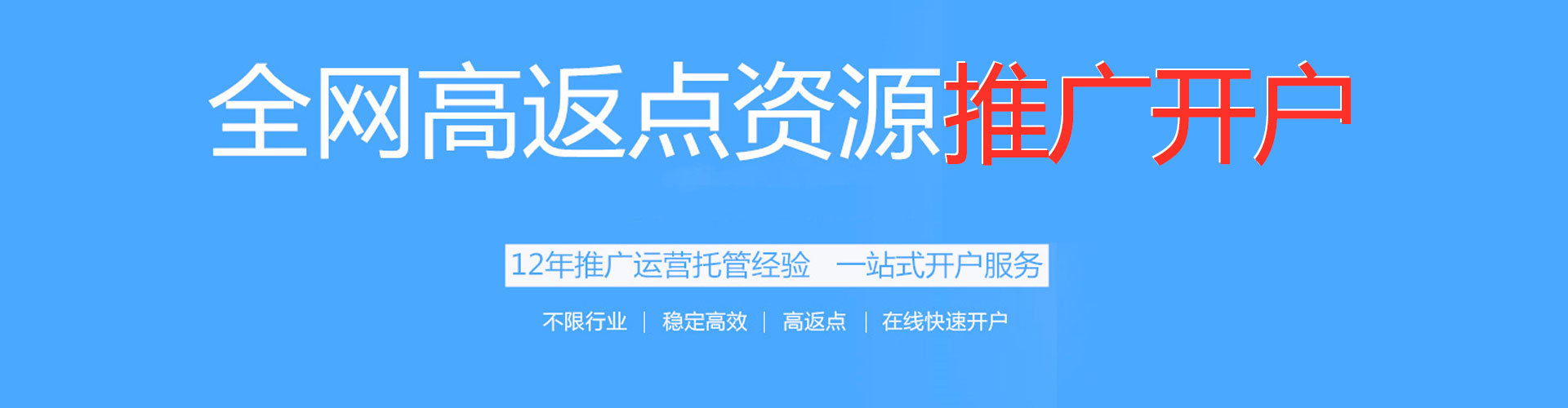 抚顺sem运营